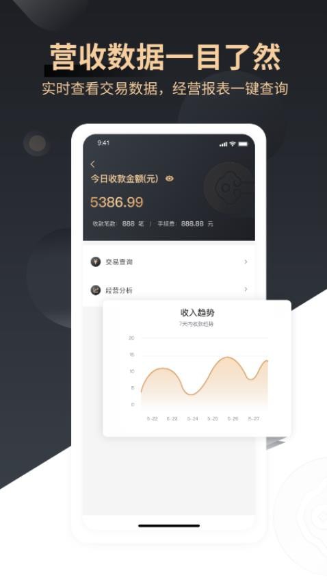 如意刷(3)