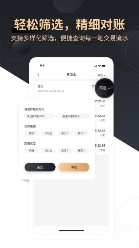 如意刷(5)