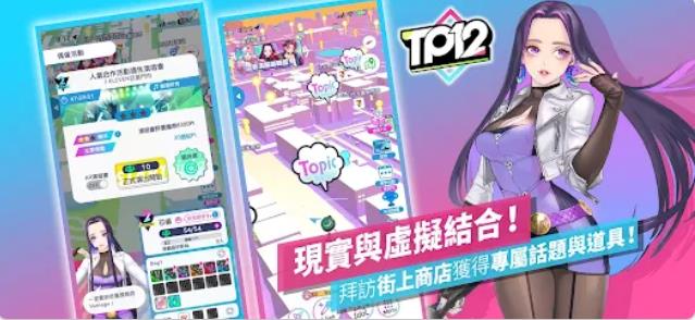 TP12(3)