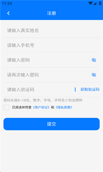 燃智云(4)