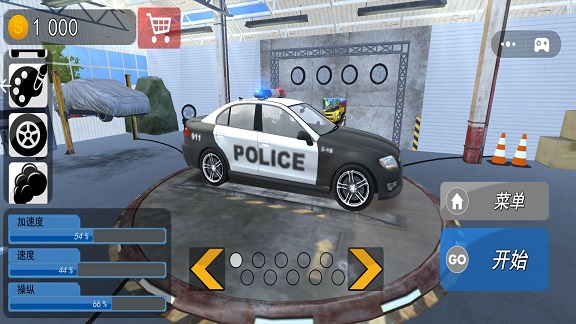 超级警车3(2)