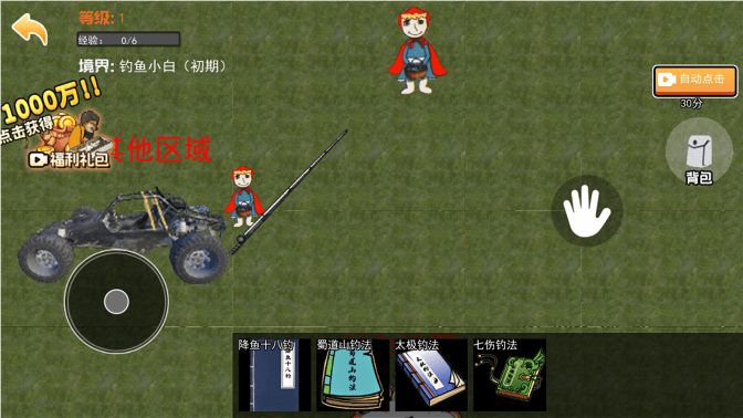 恐怖惊悚怪谈(2)
