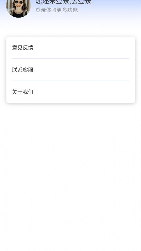 智云扫描(1)
