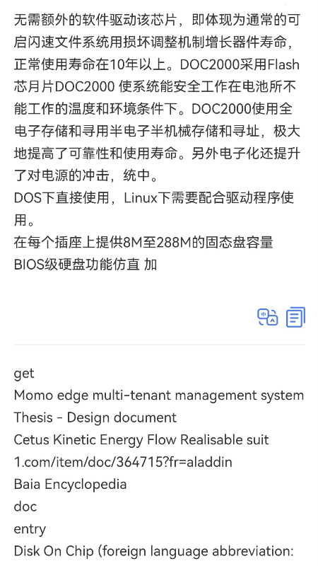 智云扫描(2)