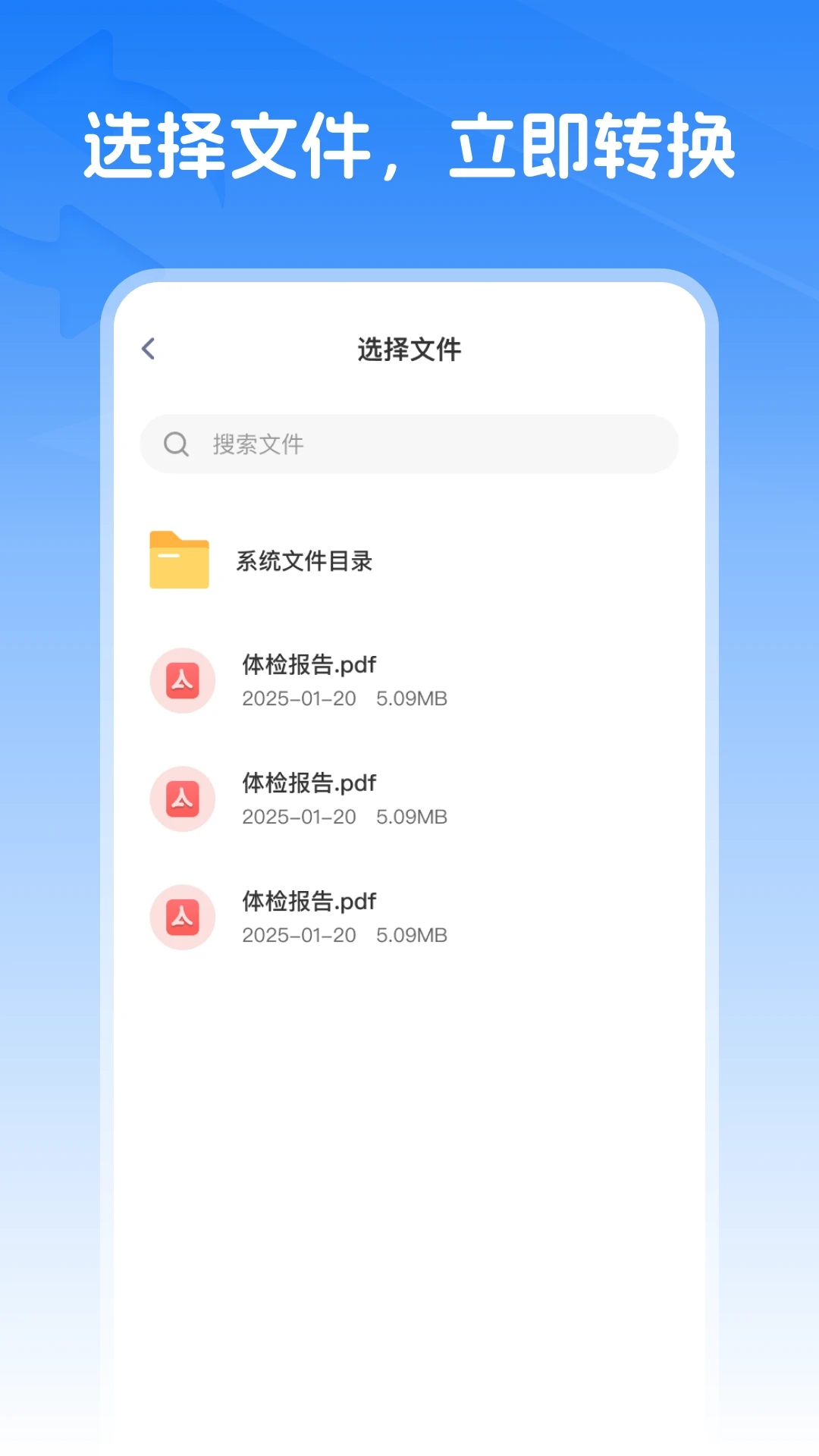 wqs格式转换(3)