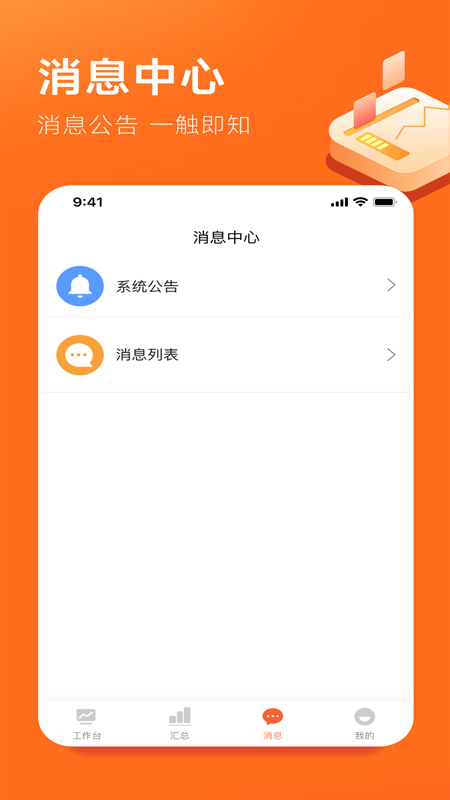 野兔伙伴(1)