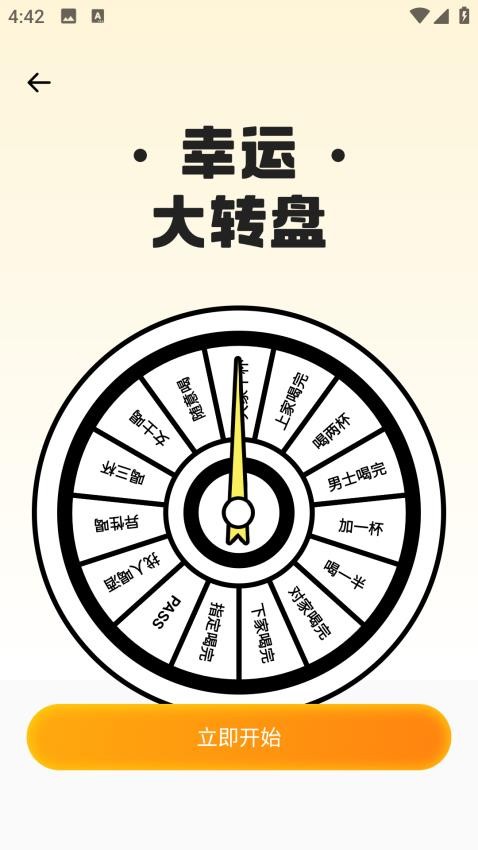 9389玩游乐园(1)