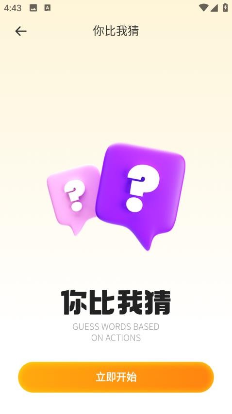 9389玩游乐园(2)