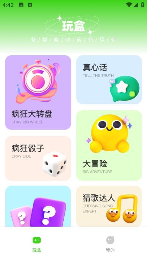 9389玩游乐园(3)