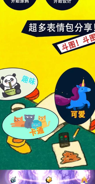 饭唔游厅盒(1)