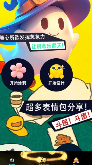 饭唔游厅盒(2)