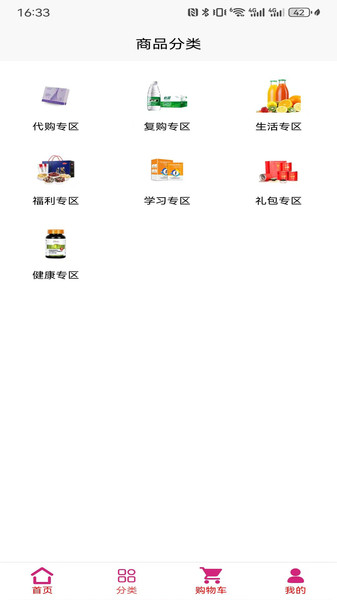 康年365(4)