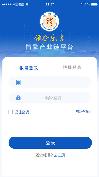 领企乐享(1)