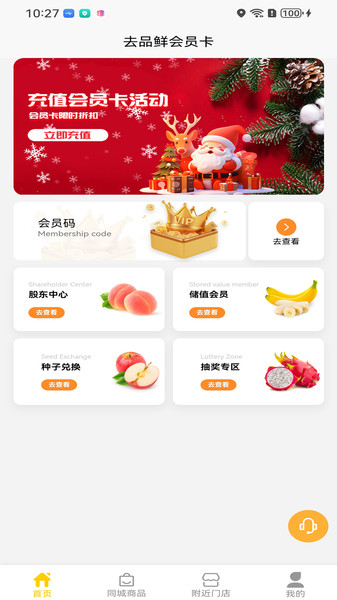 三千亩(4)
