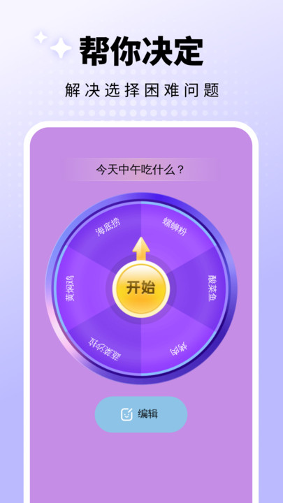 万速清理(2)