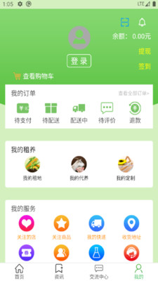 信城田园(2)