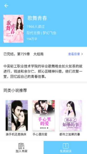三余书阁(2)