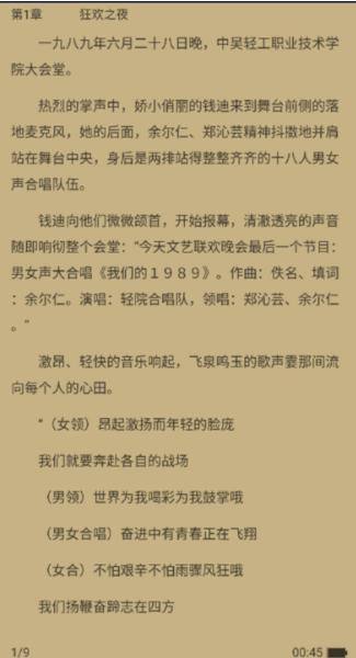 三余书阁(3)