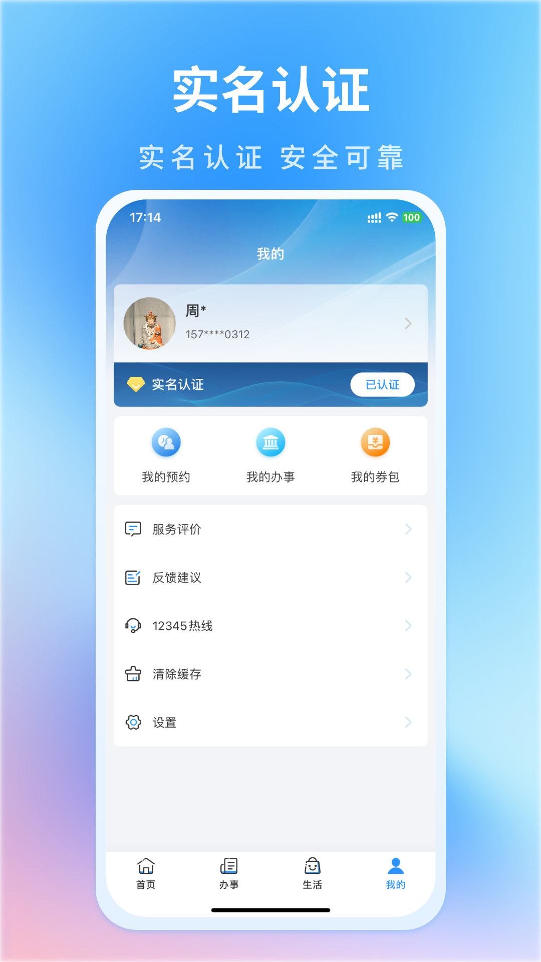 i南昌(2)