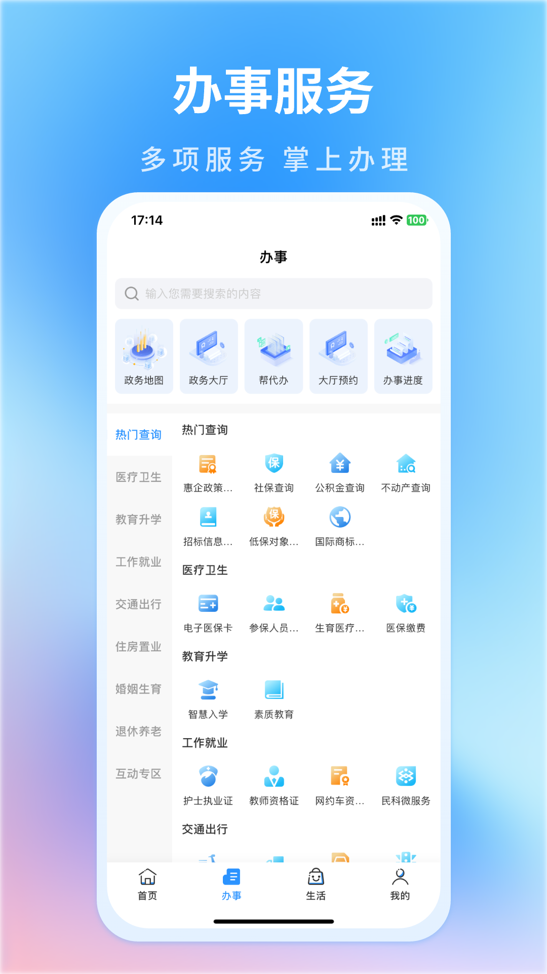 i南昌(3)