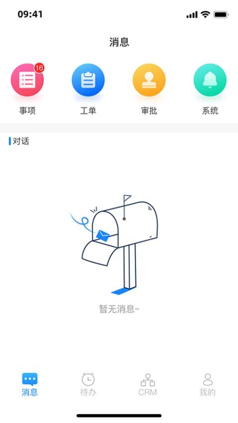 企麟智服(2)