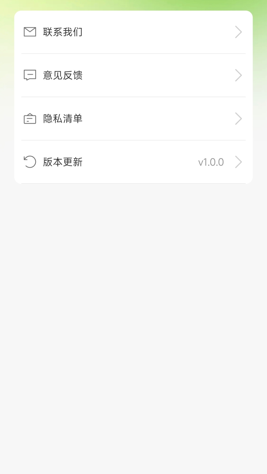 运动健康助手(2)