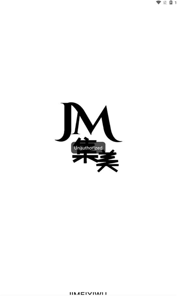集美易物(3)