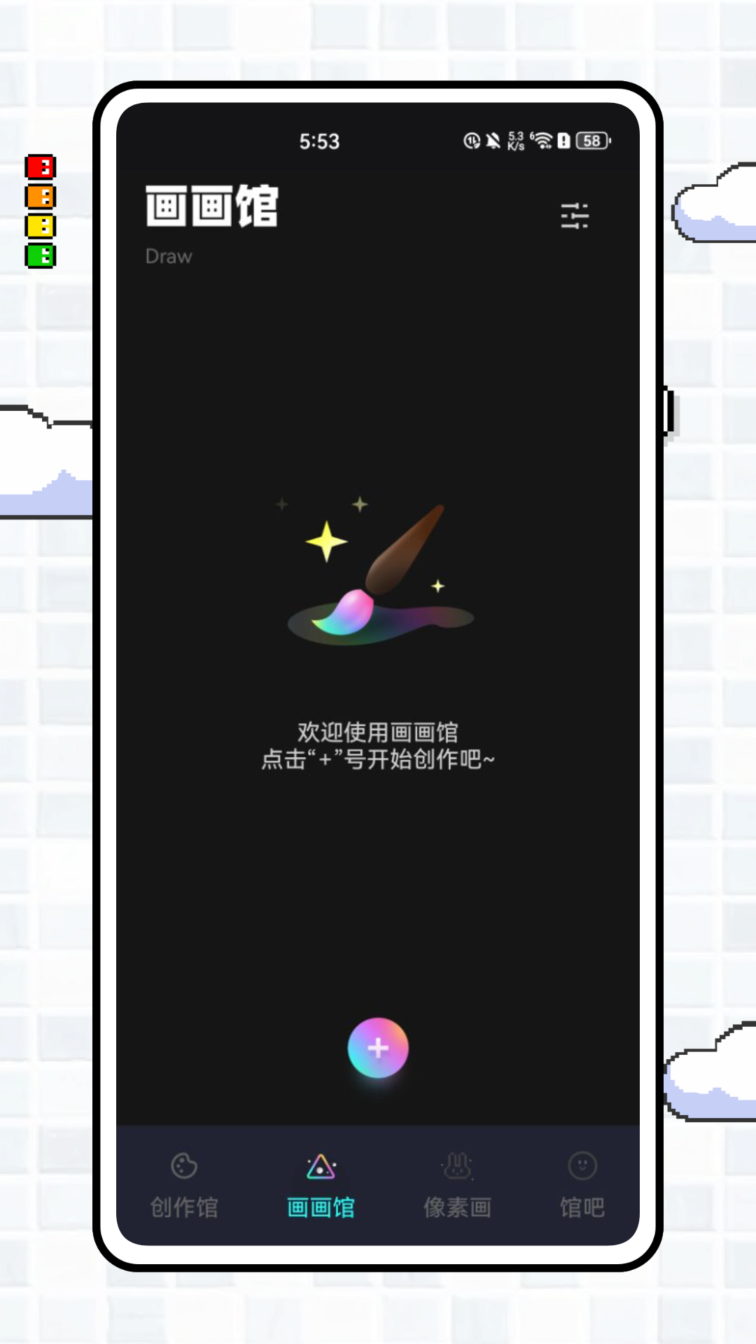 画画像素涂色(3)