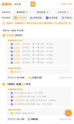 毕方铺(1)