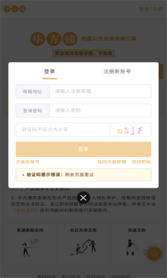 毕方铺(2)