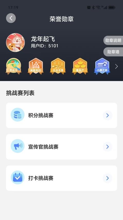 小原子早晚安(5)