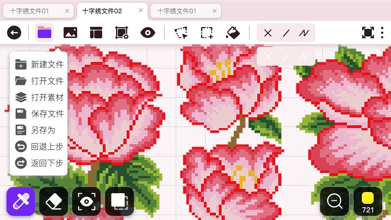 十字绣绘图(1)