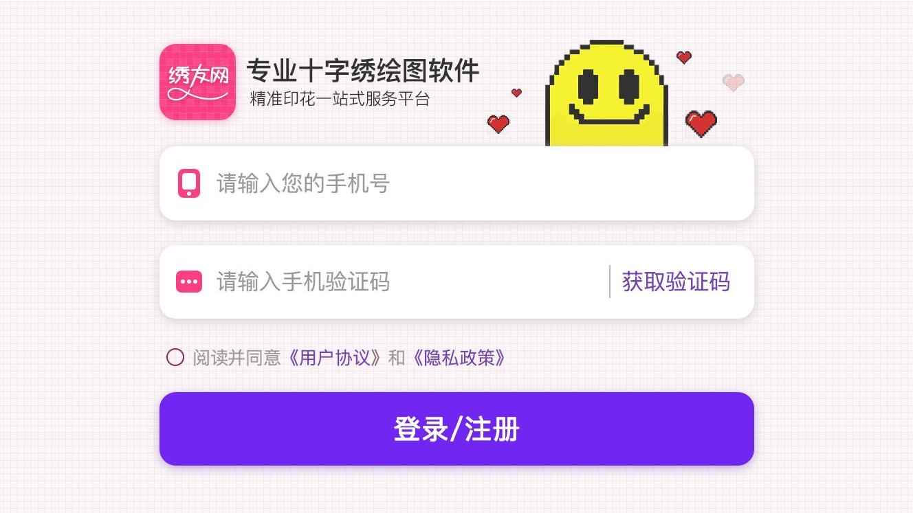 十字绣绘图(2)