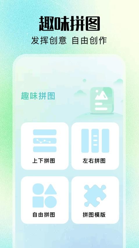 nice拍照相机(4)