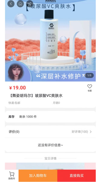 舞姿胡玛尔(2)