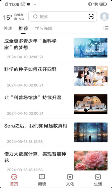 数字白银(2)