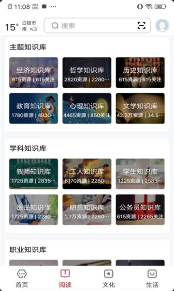 数字白银(4)