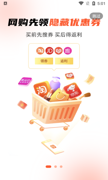 爱购君(4)