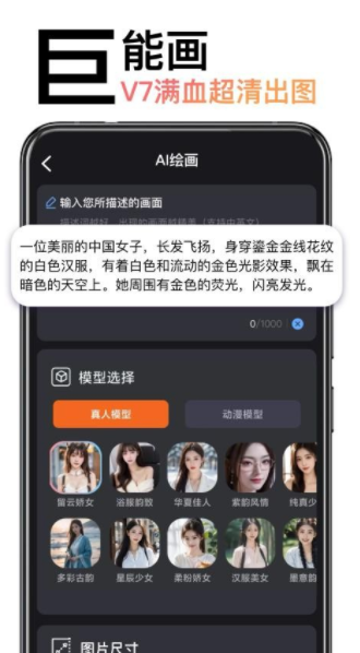 AI绘画造境(2)