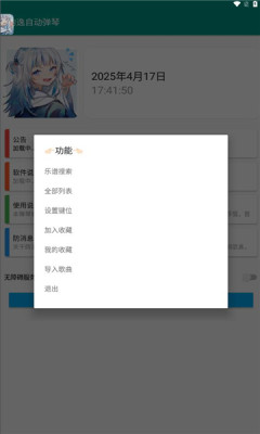 韵之逸(3)