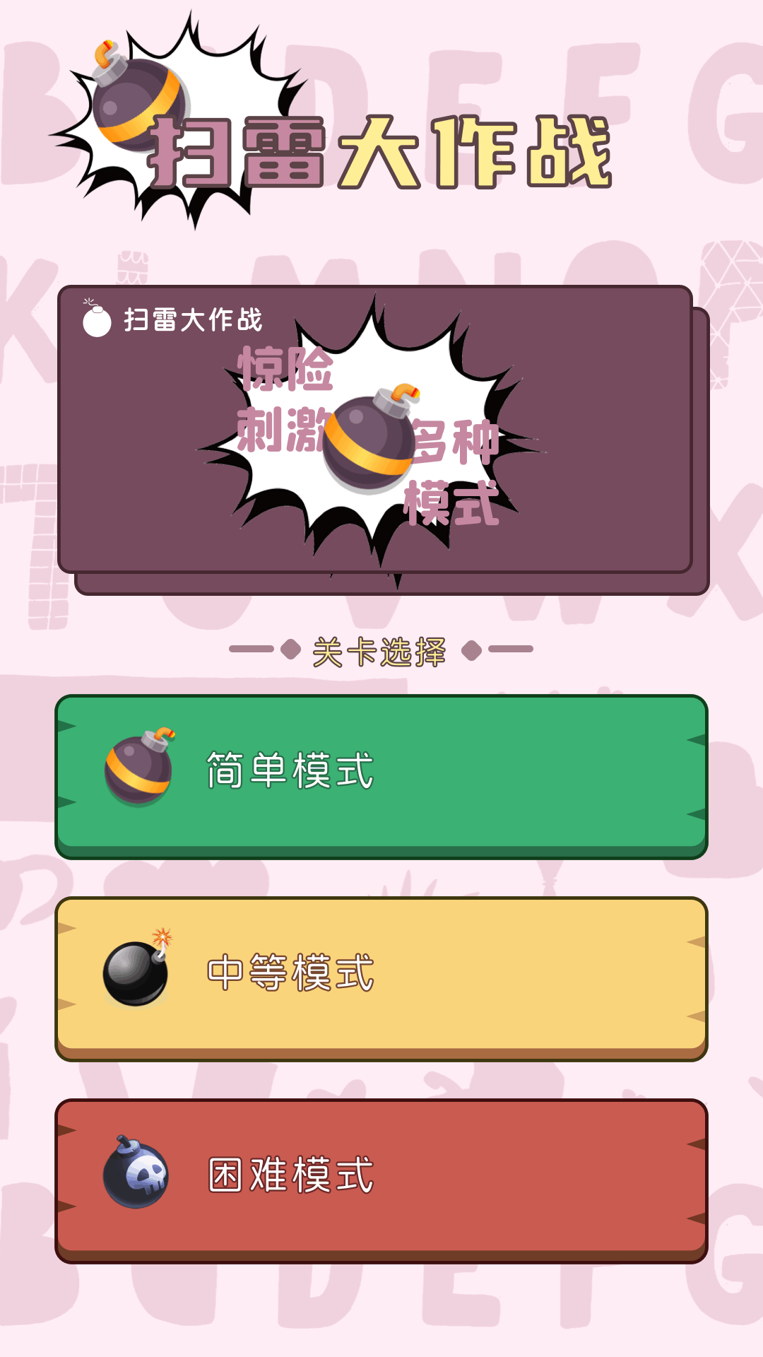 223烧脑乐园(3)