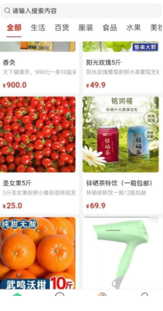 商商乐(1)