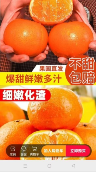 商商乐(2)