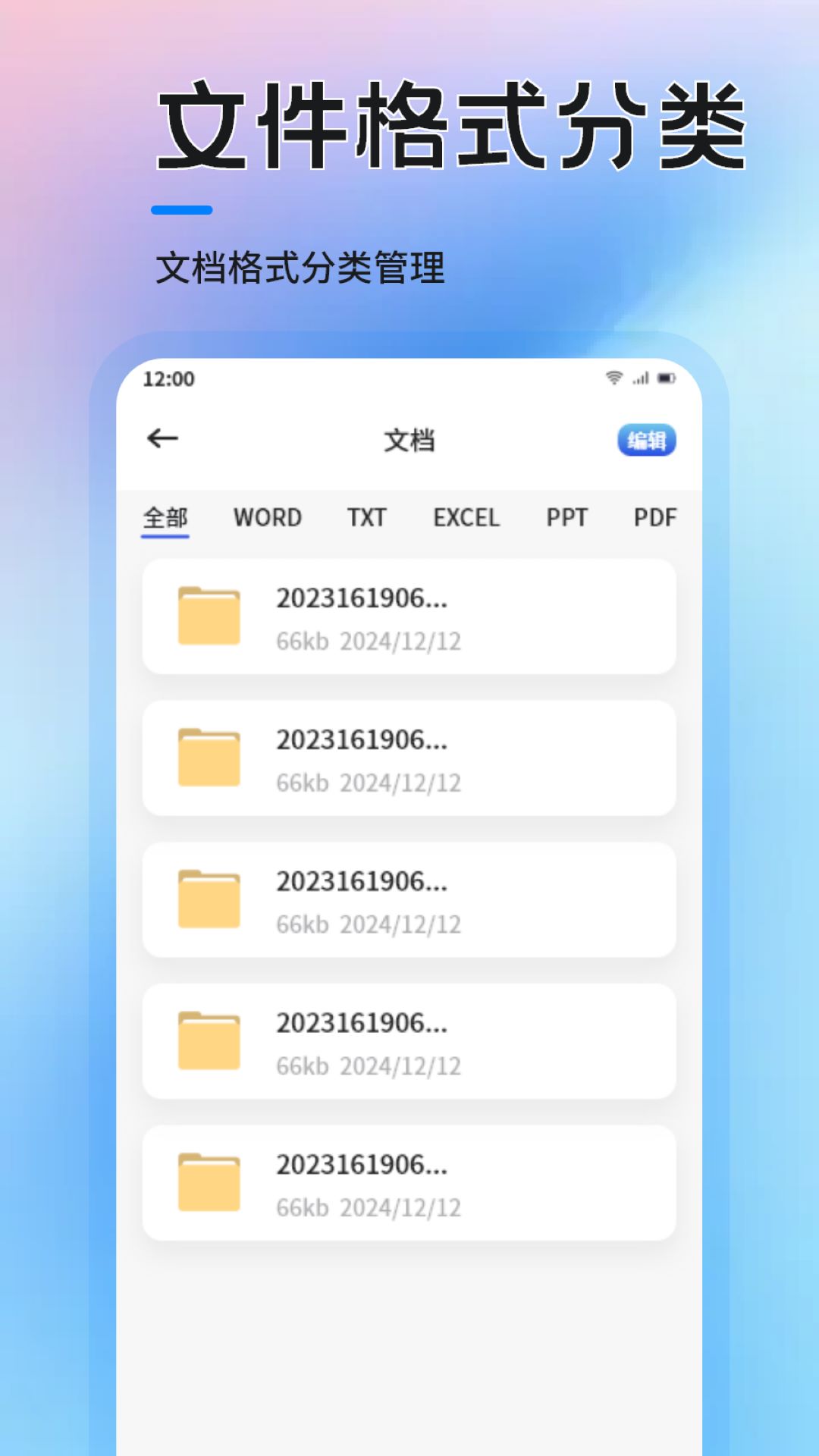 飞沙盒子(2)