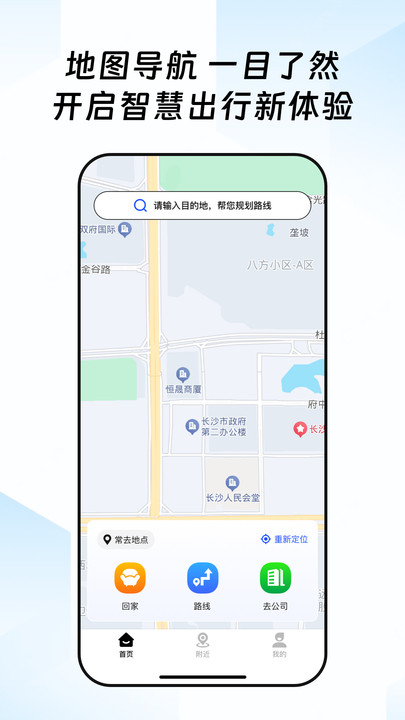 全景卫星地图(3)