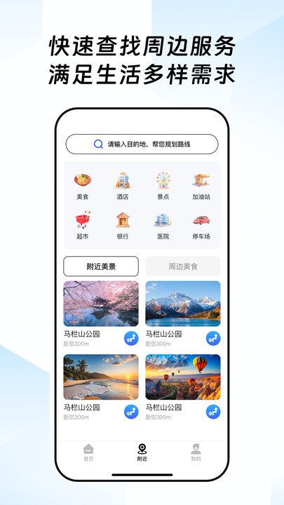 全景卫星地图(4)