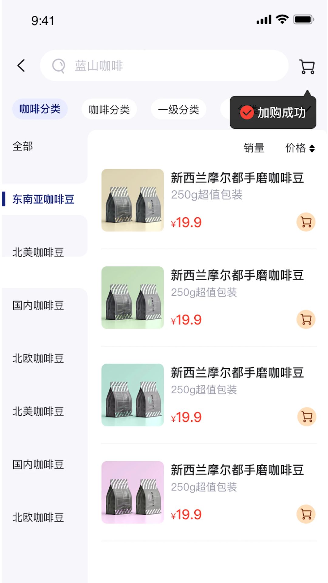 沾沾豆豆(3)