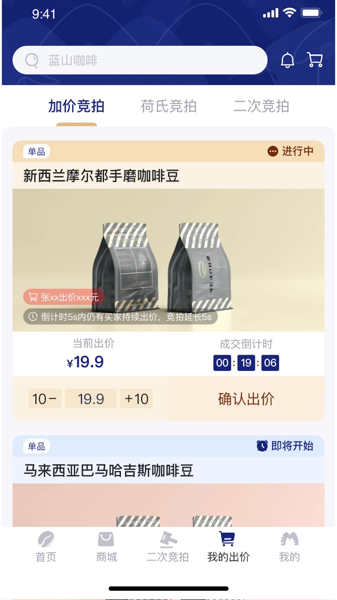 沾沾豆豆(5)