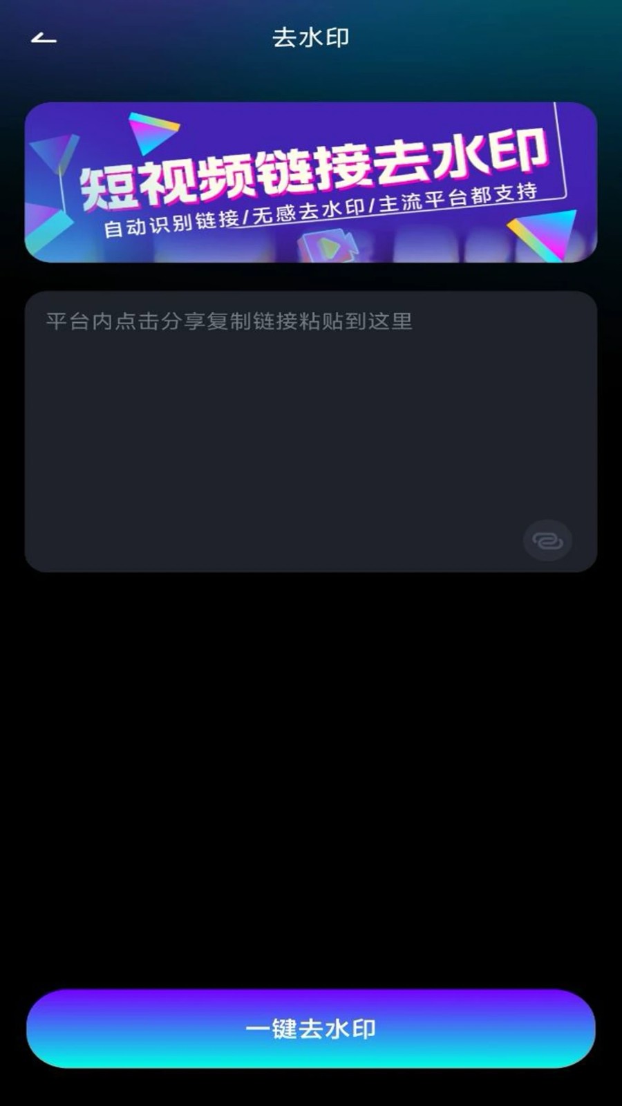 免费剪辑神器(4)
