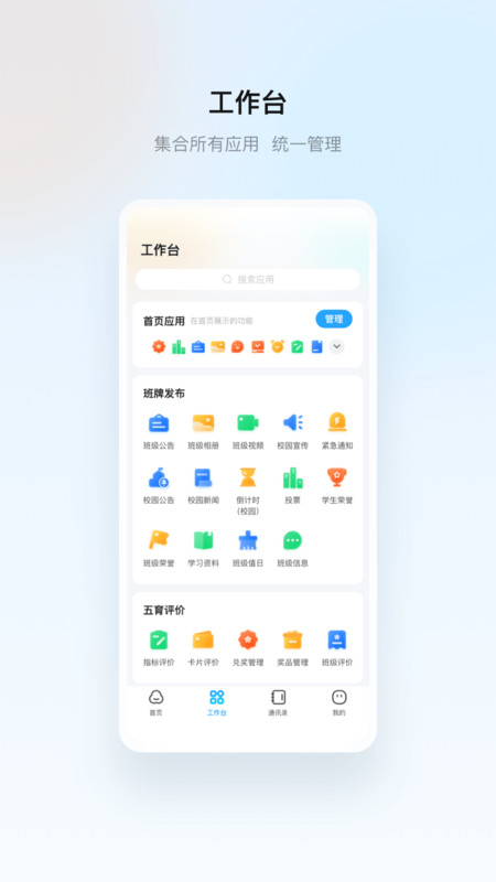 云眸普教(1)